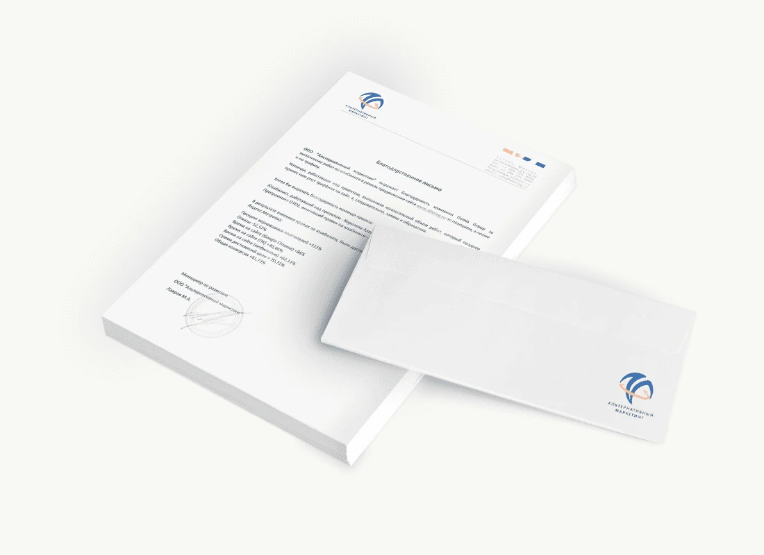 ООО «Альтернативный маркетинг»