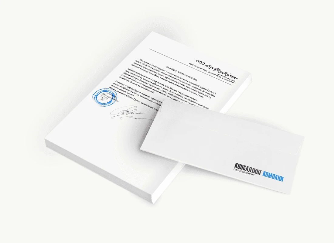 ООО «ПрофБухАудит»