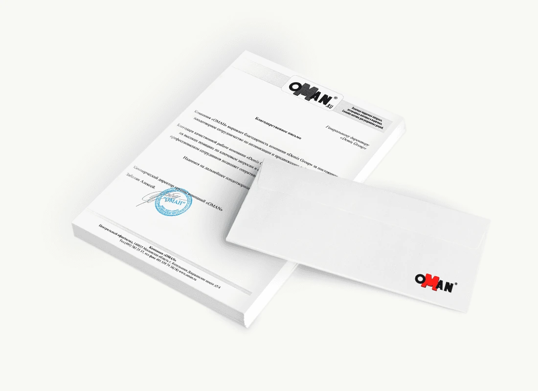 ГК «ОМАН»