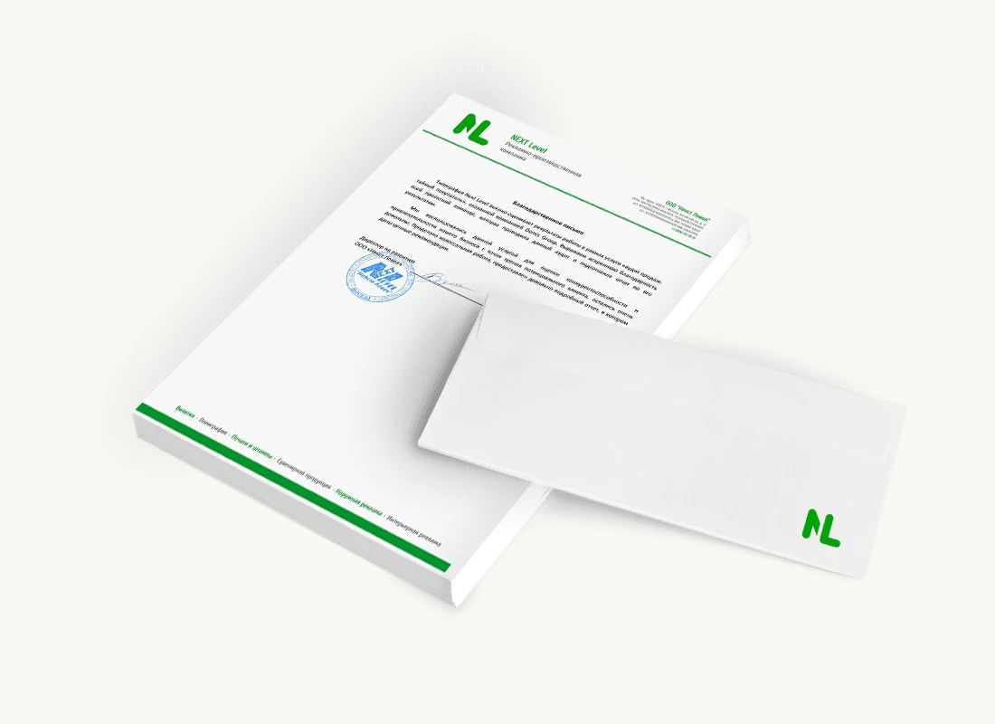 ООО «Некст Левел»