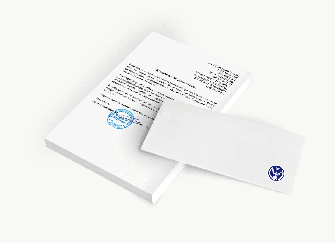 ООО «РаскройМеталла»