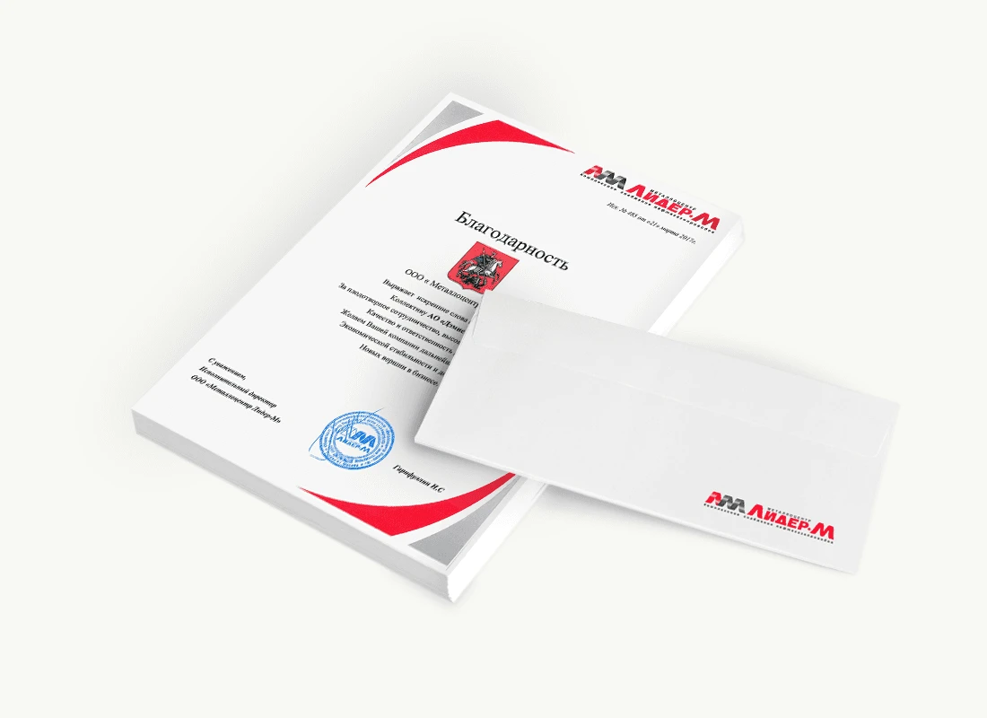 ООО «Металлоцентр Лидер-М»