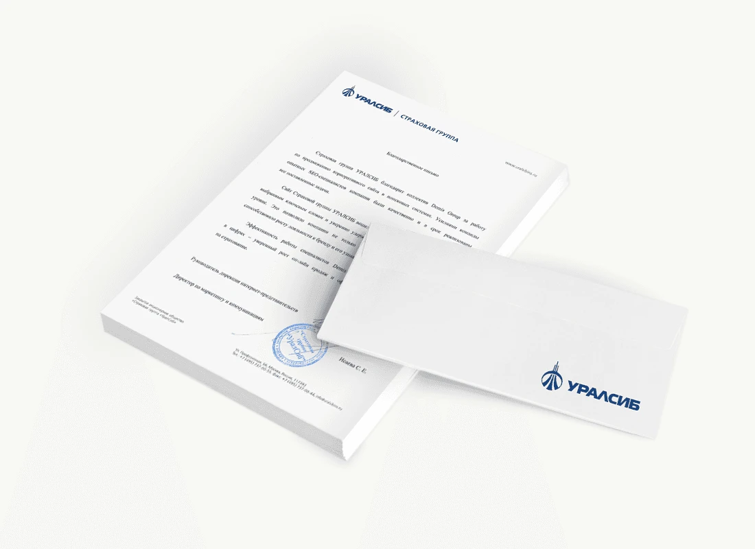 Уралсиб страхование