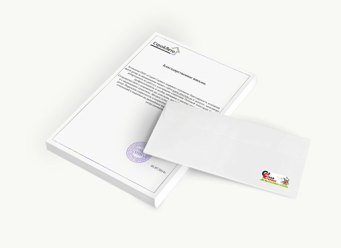 ООО «СтройЛето»