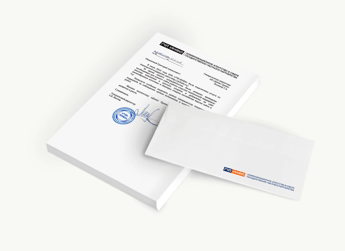 ООО «ГЧП Инфо»