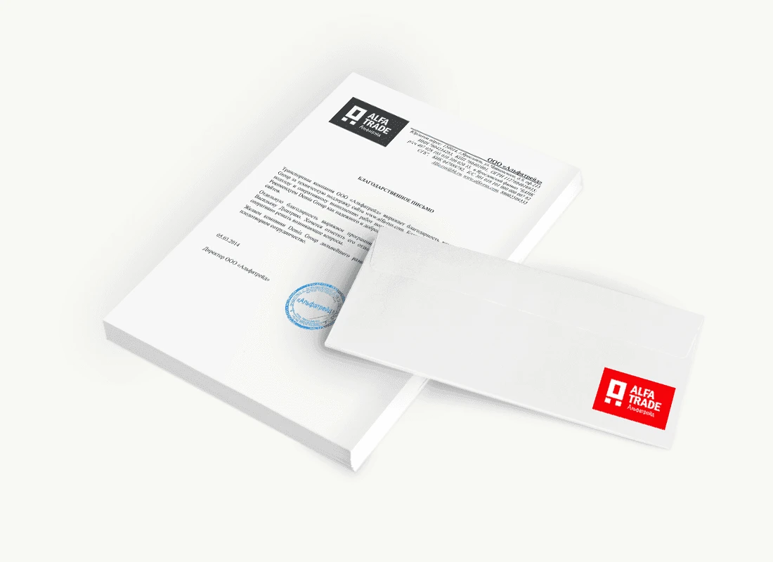 ООО «Альфатрейд»