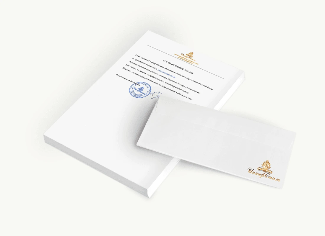 «Интерстиль»