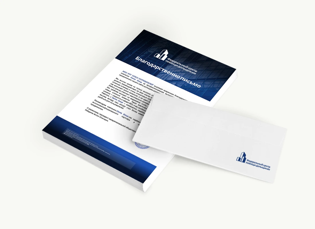 МОО ЗПП «СОЮЗ ПОТРЕБИТЕЛЕЙ»