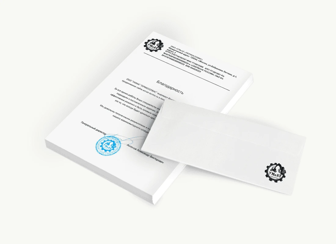 ООО «УМИАТ ТЕРМОСЕРВИС»