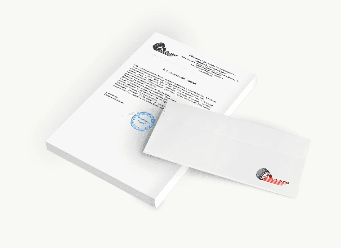 ООО «Шинная компания «Алато»