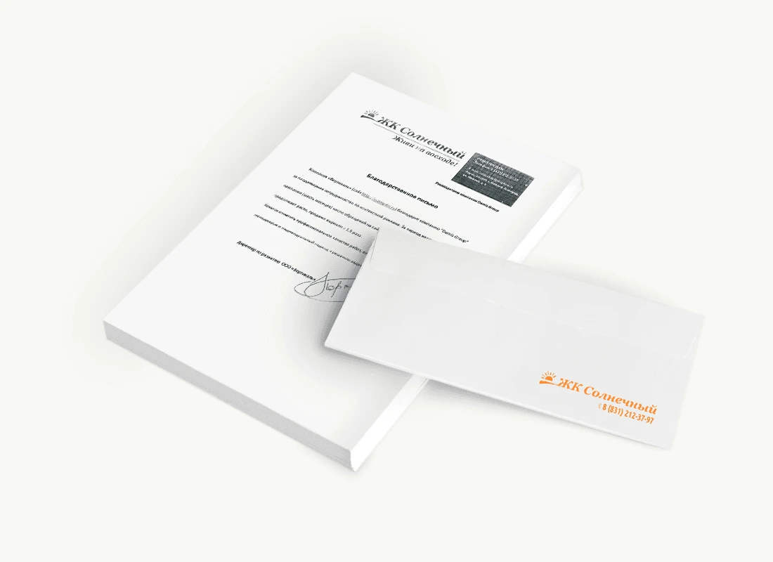 ООО «Вертикаль»