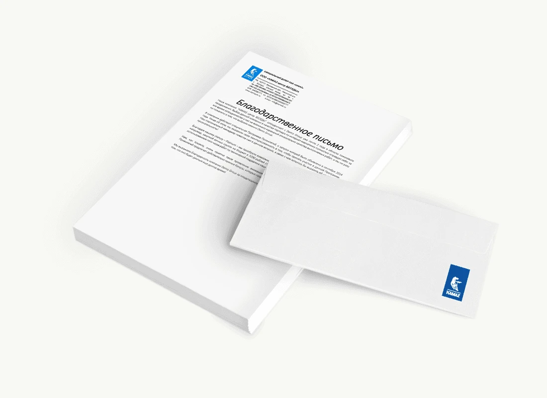 ООО «КАМАЗ центр БЕСЕДЫ»