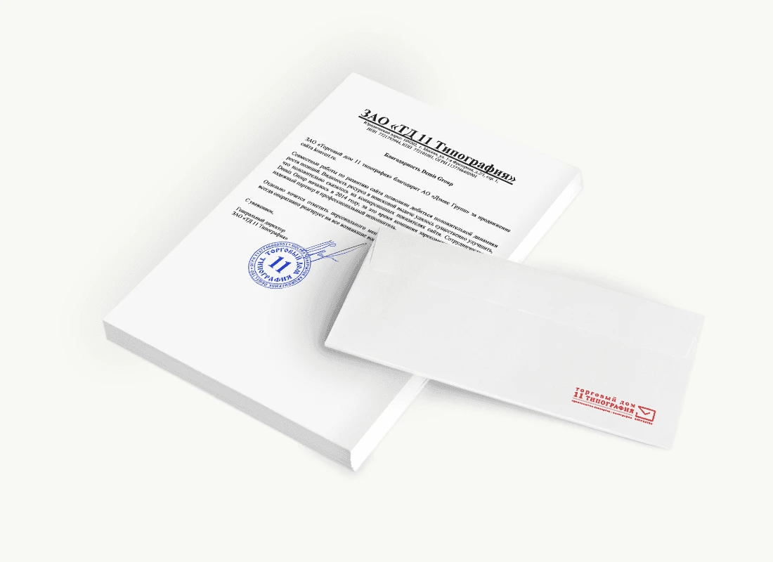 ЗАО «ТД 11 Типография» 