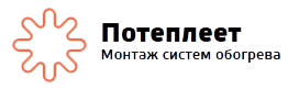 Рекламная кампания для компании «Потеплеет»