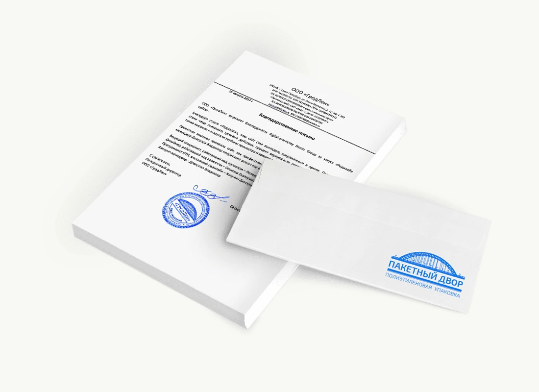 ООО «ГродЛен»