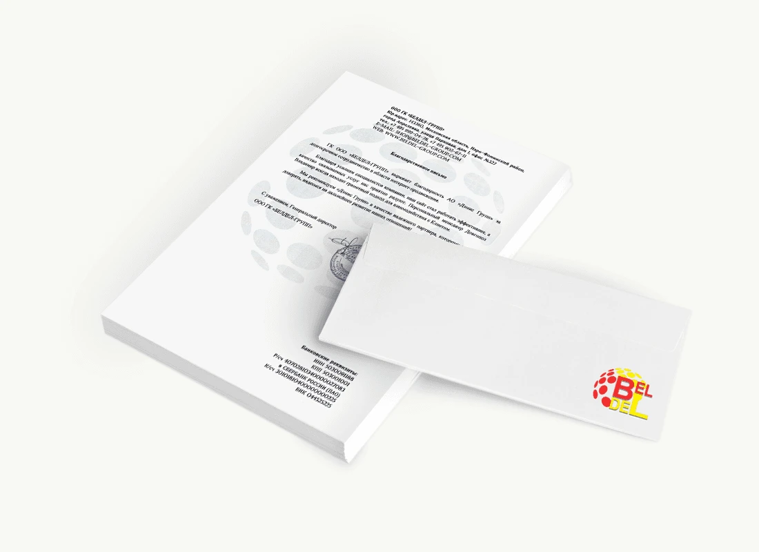 ГК ООО «БЕЛДЕЛ-ГРУПП»