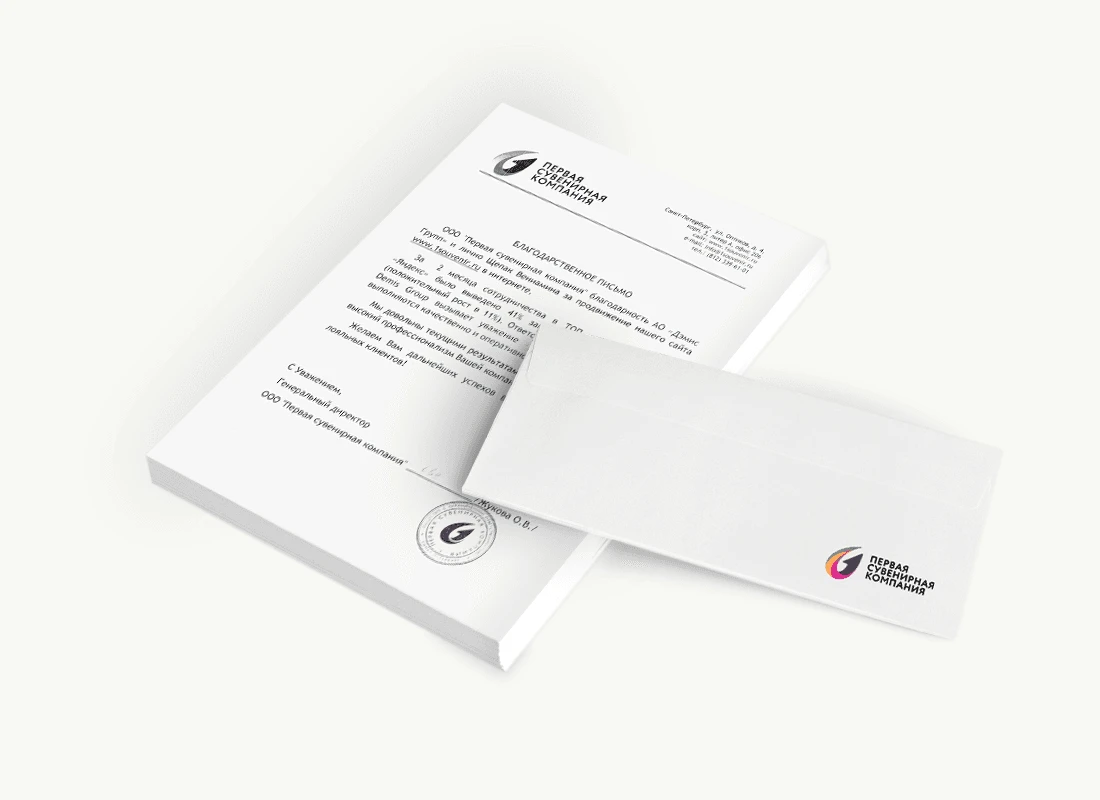 ООО «Первая сувенирная компания»