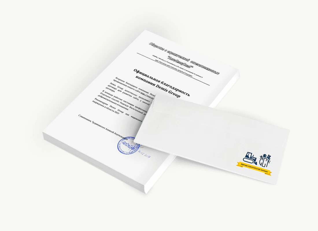 ООО «Автоспецнаб»