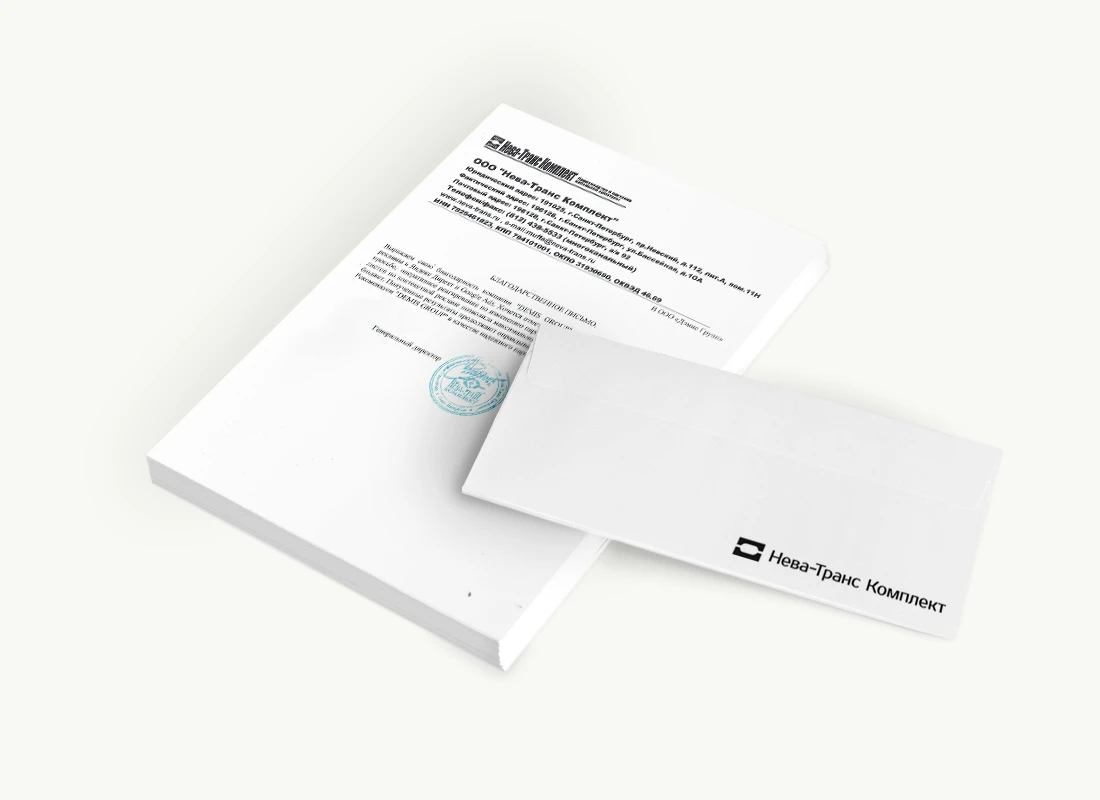 ООО «Нева-Транс Комплект»