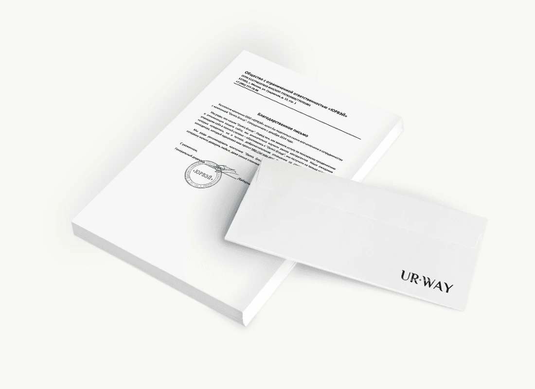 ООО «Юрвэй»