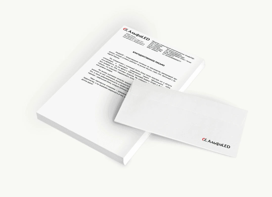 ООО «АльфаЛЭД»