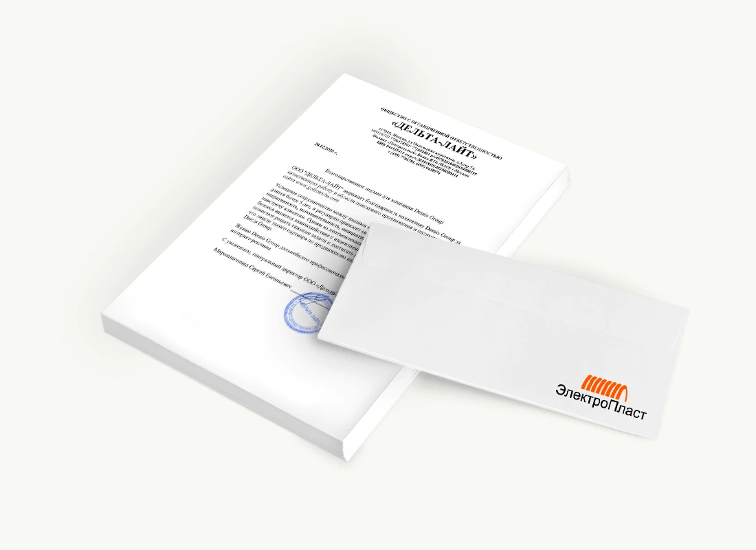 ООО «ДЕЛЬТА-ЛАЙТ»