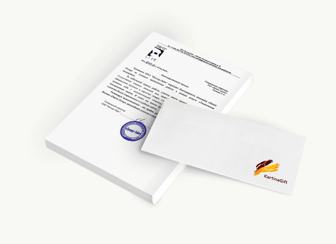 ООО «Постер-Лайн»