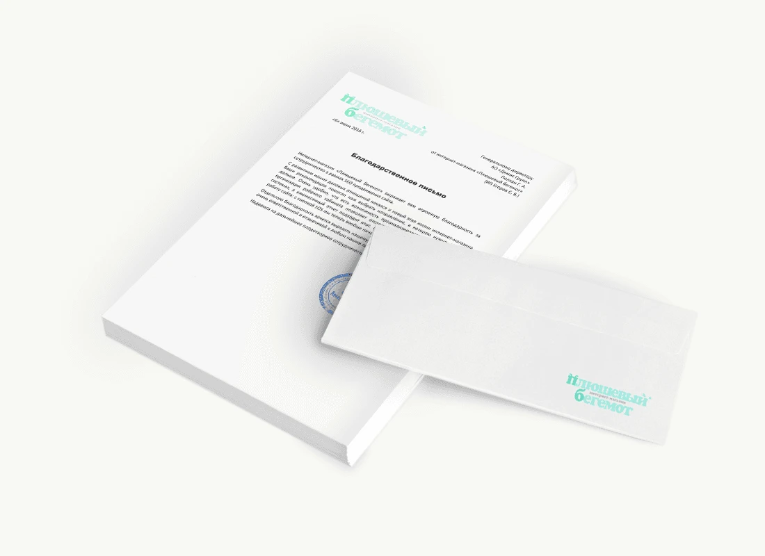 Интернет-магазин «Плюшевый бегемот»