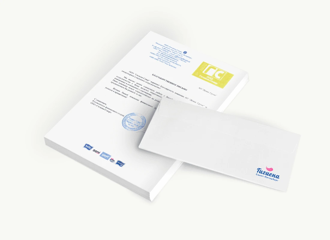 ООО «Гигиена-Север»