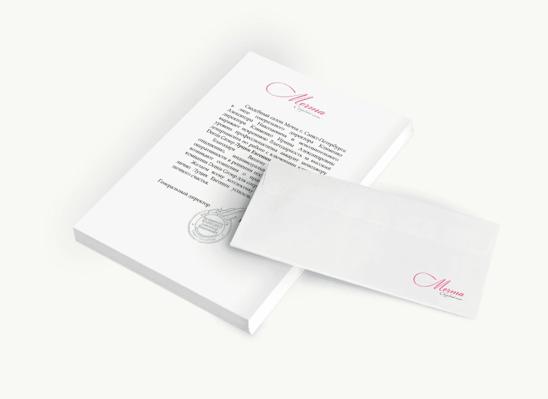 «Свадебный салон Мечта»