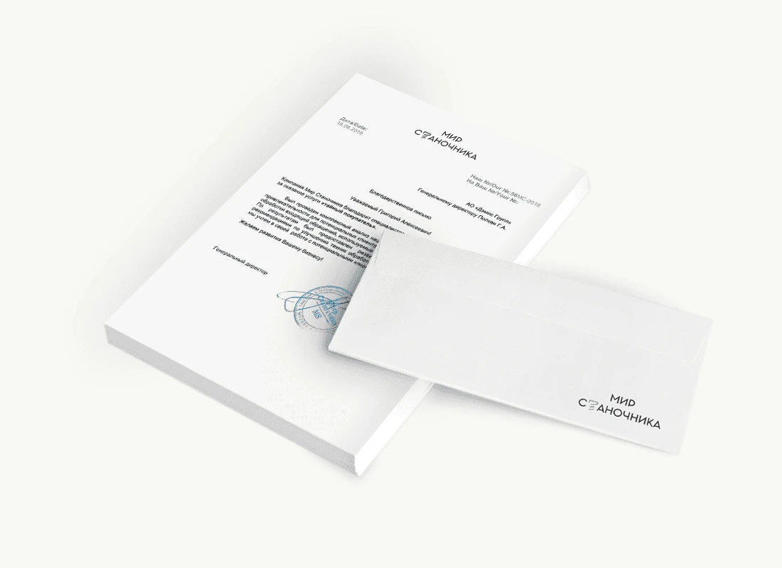 ООО «Мир Станочника»