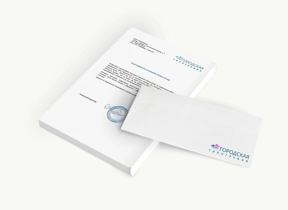 «Городская типография»