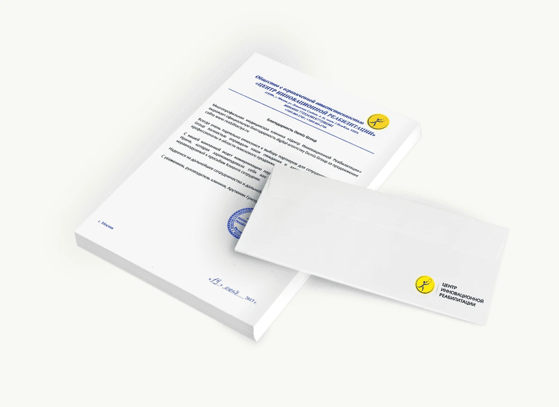 ООО «Центр Инновационной Реабилитации»