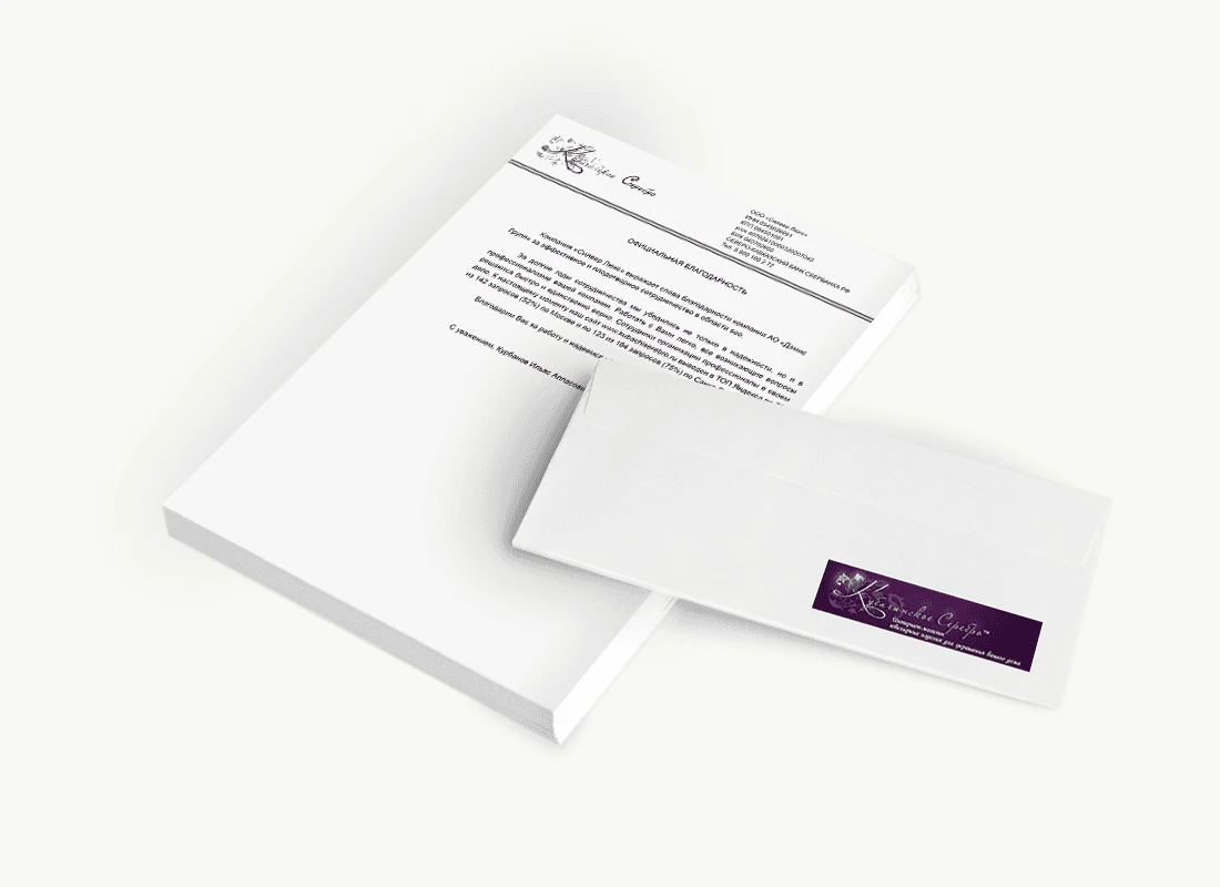 ООО «Силвер Люкс»