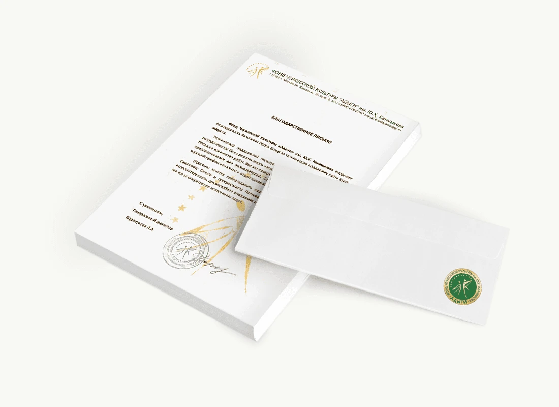 Фонд Черкесской Культуры «Адыги»