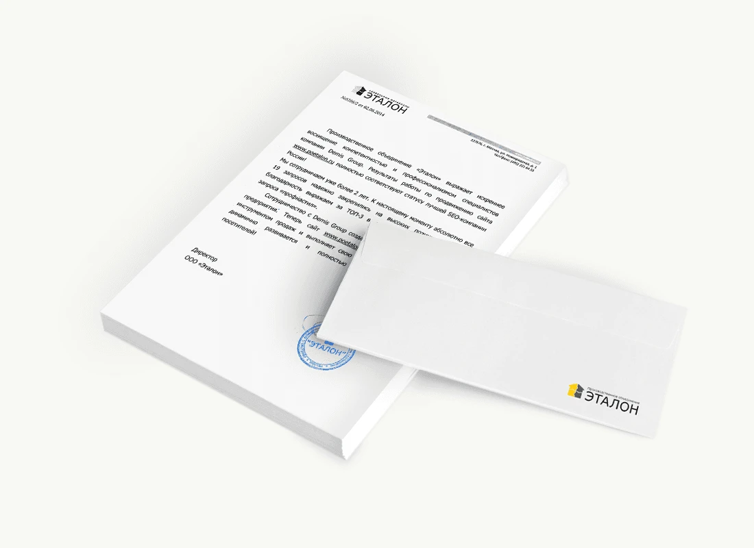 ООО «Эталон»