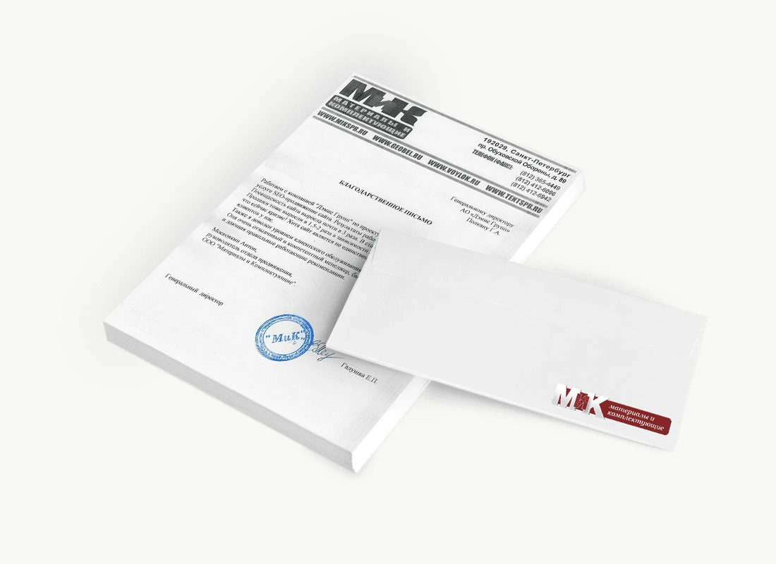 ООО «Материалы и комплектующие»