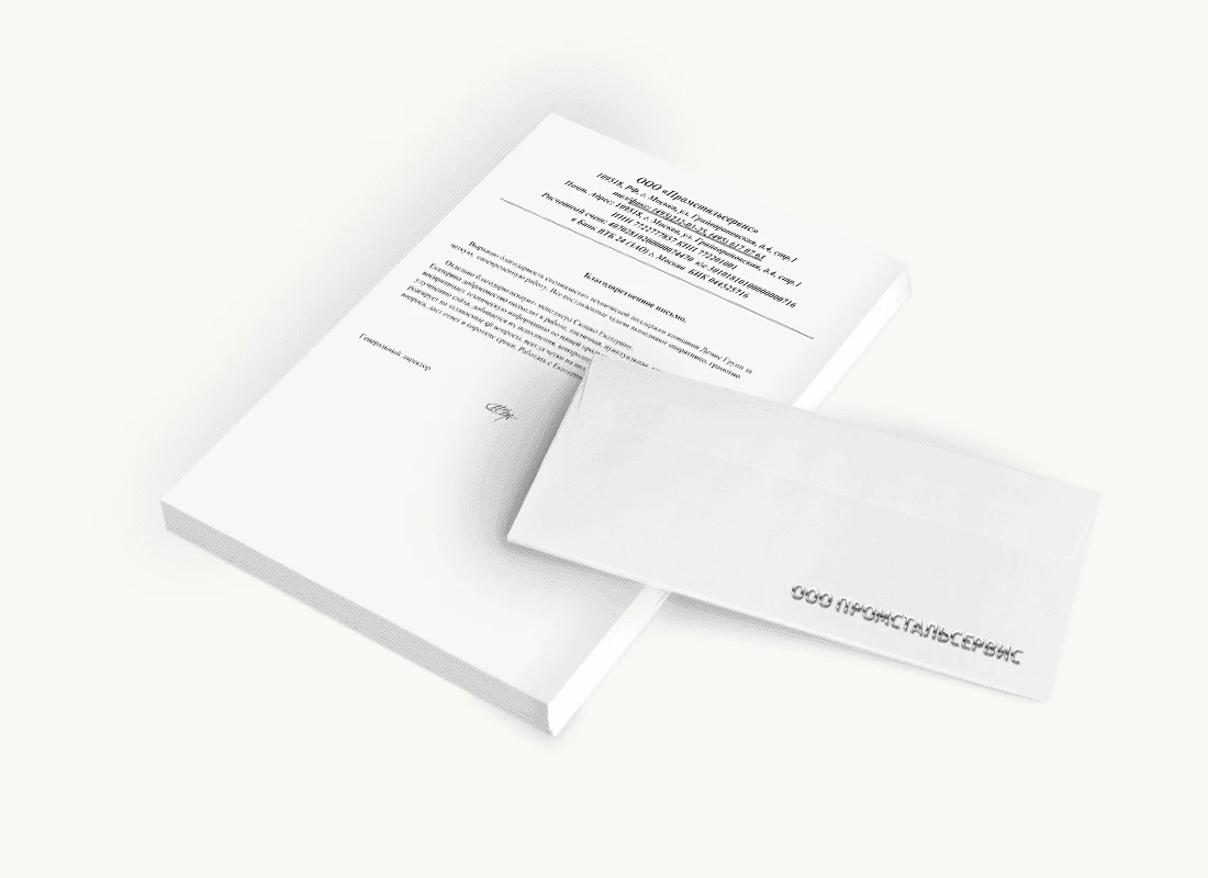 ООО «Промстальсервис»