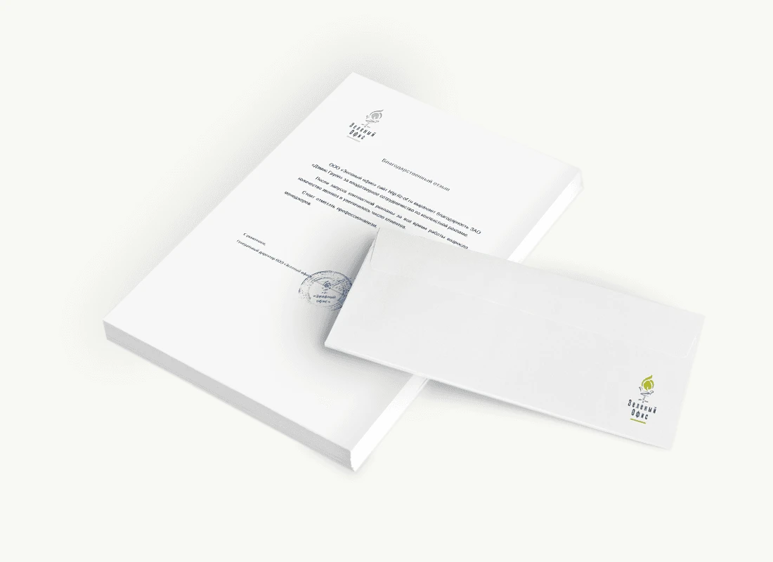 ООО «Зеленый офис»