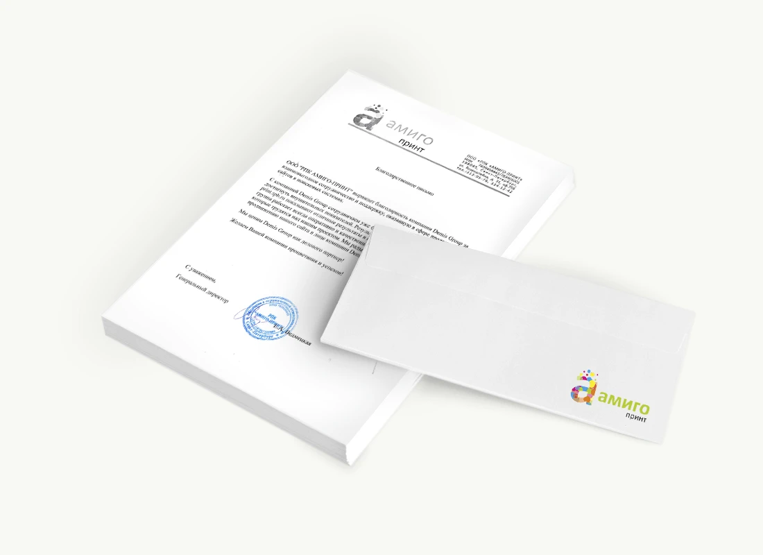 ООО «РПК АМИГО-ПРИНТ»