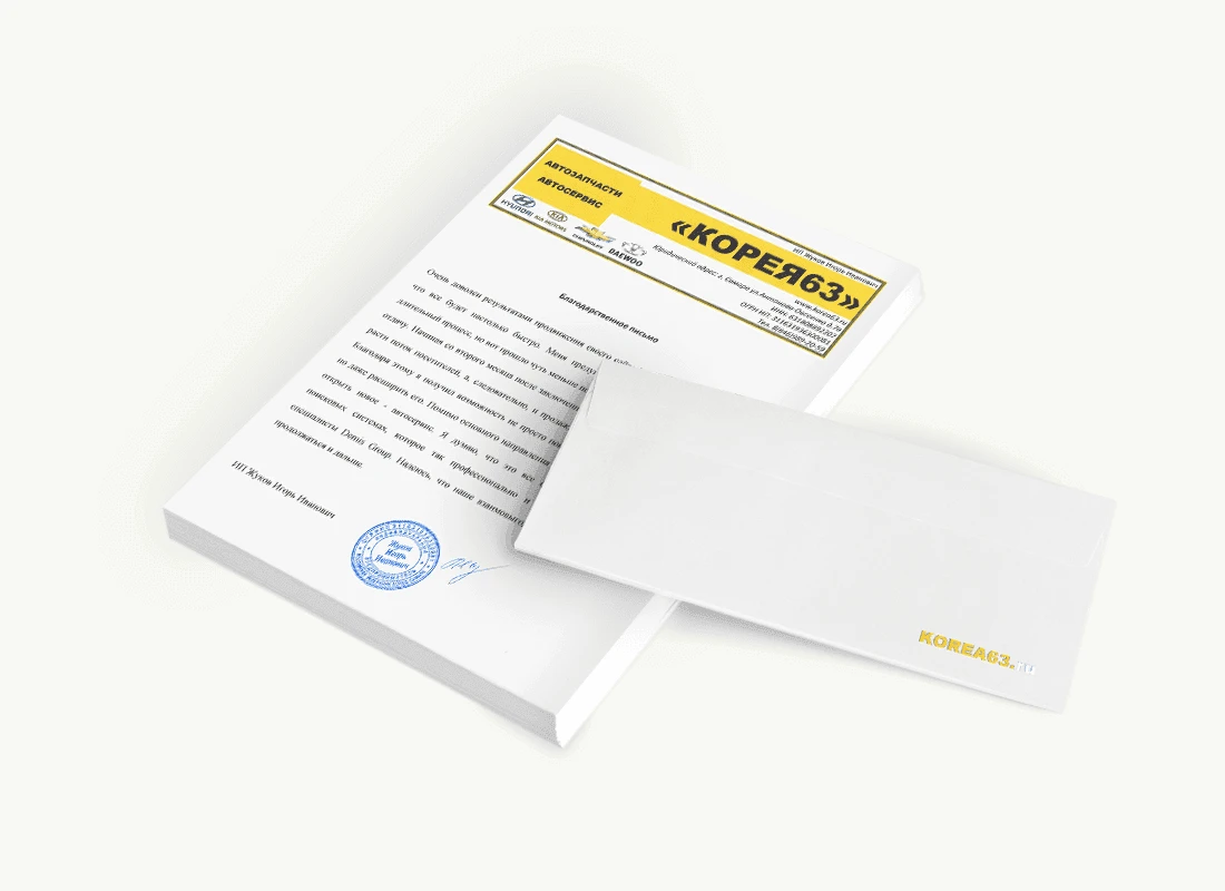 ИП Жуков И.И.