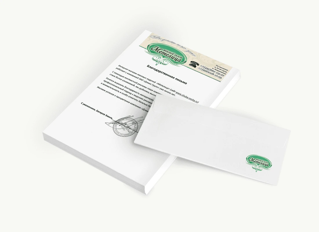 ИП Багиров Э.О