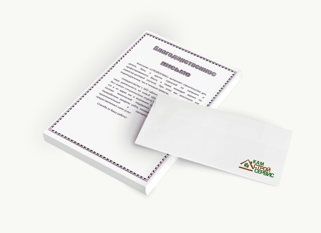 ООО «Стройсервис»