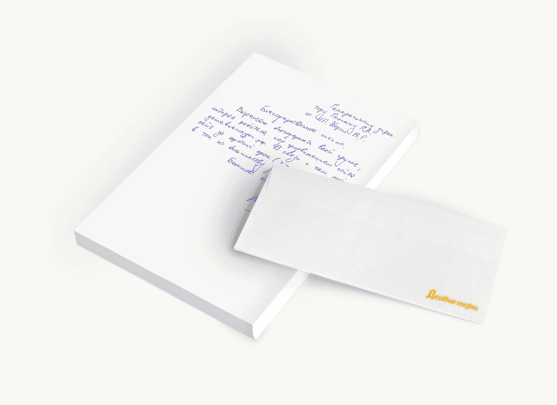 ИП Херш В.Г.