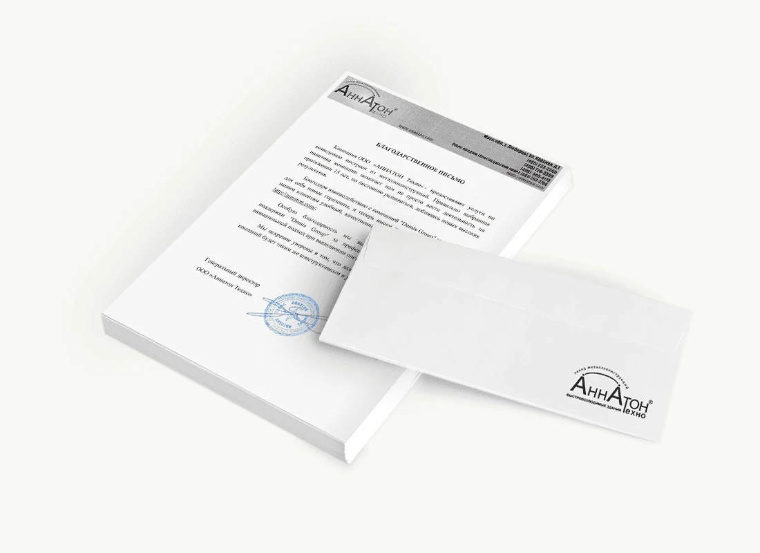 ООО «АННАТОН Техно»