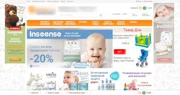 Создание интернет-магазина с нуля