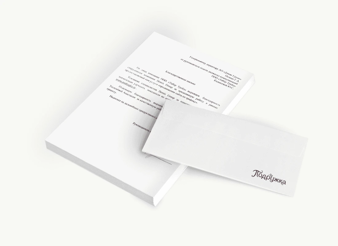 ООО «Табер Трейд» 