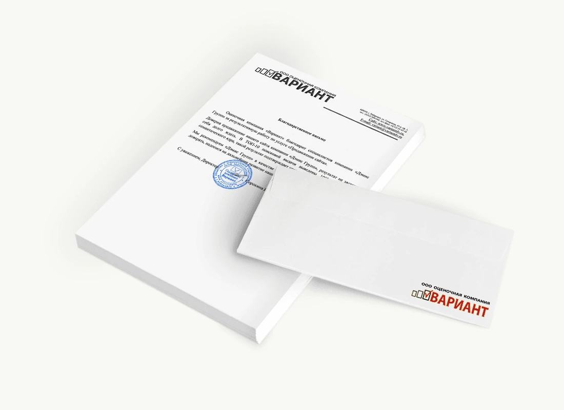 Оценочная компания «Вариант»