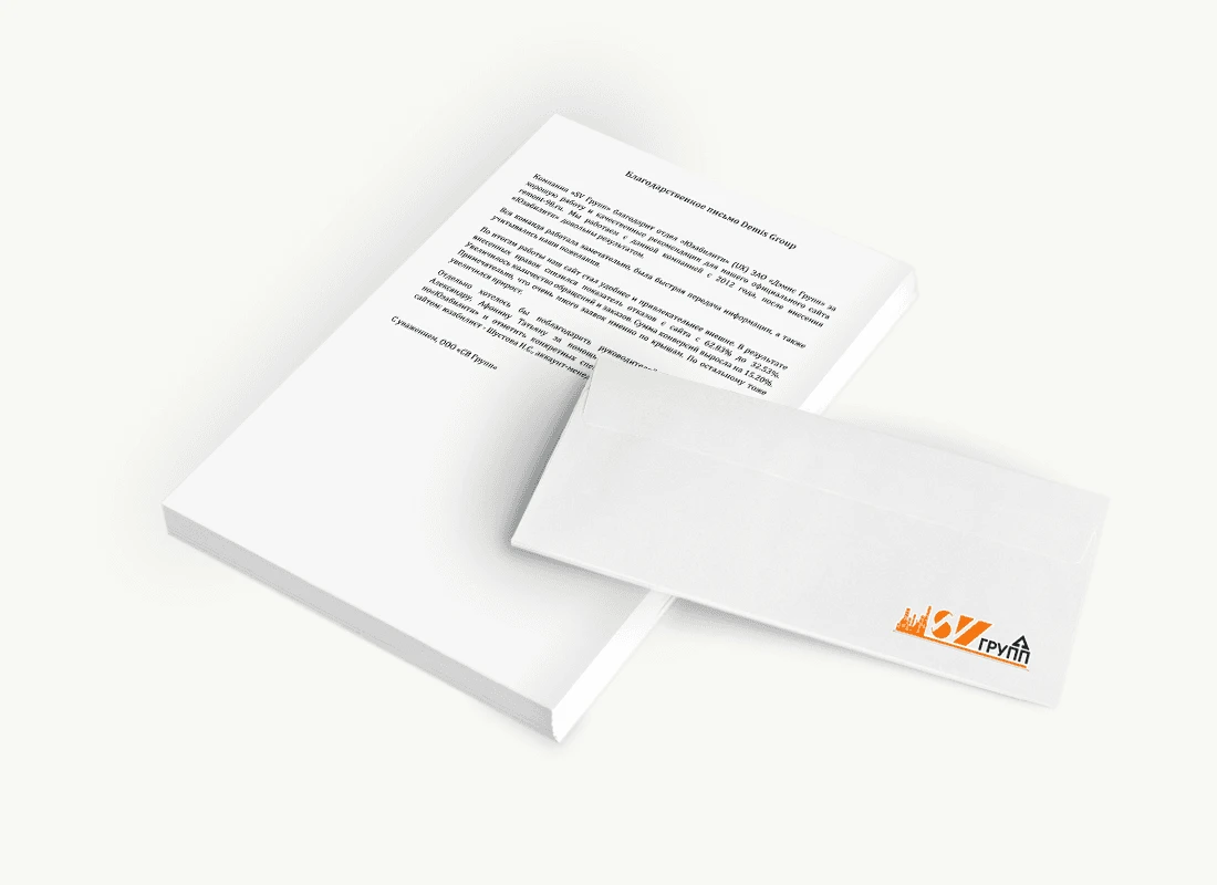 ООО «СВ Групп»