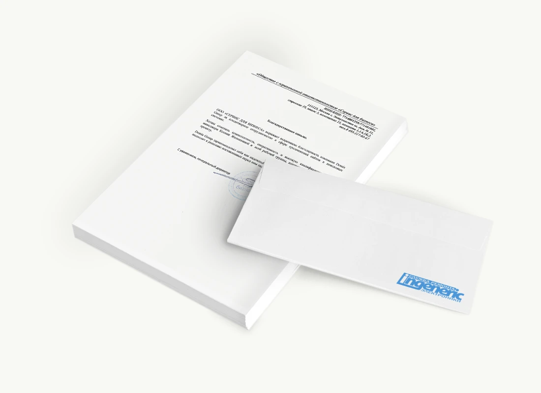 ООО «СЕРВИС ДЛЯ БИЗНЕСА»